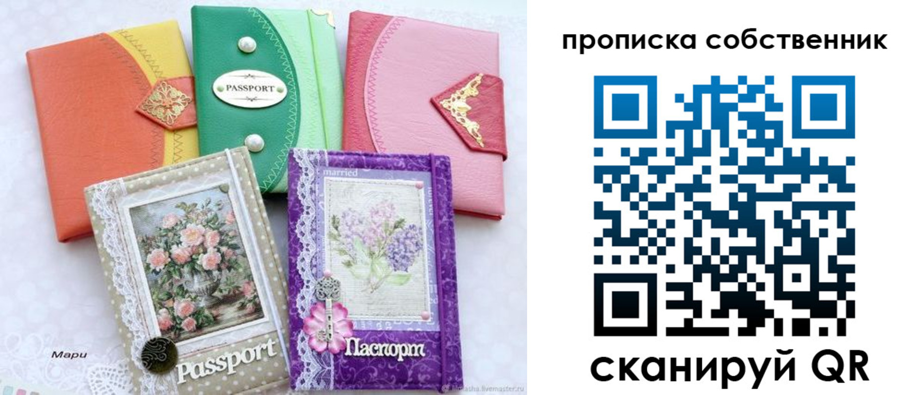 регистрация для школы в Переславль-Залесском