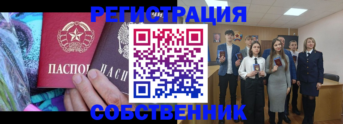 регистрация для школы в Переславль-Залесском