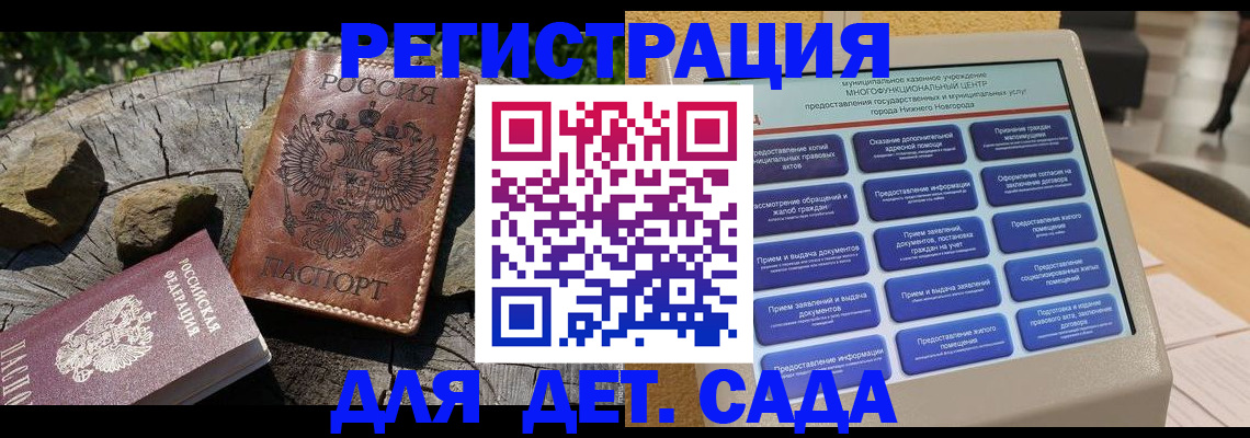 временная регистрация поиск в Переславль-Залесском